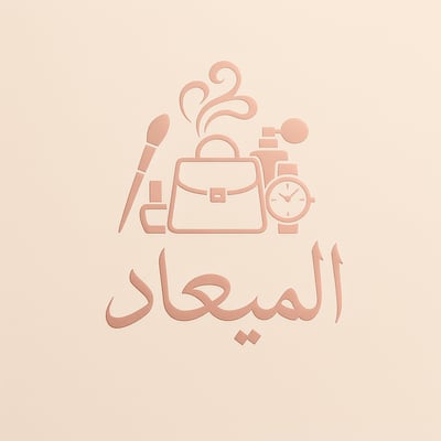 متجر الميعاد logo