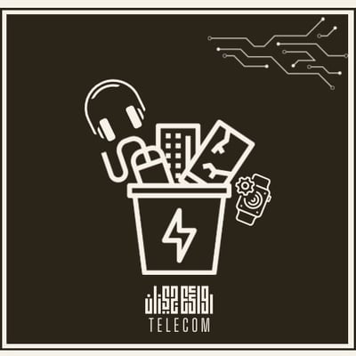 نعيم للاتصالات logo