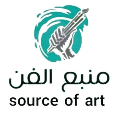معرض منبع الفن للفنون logo