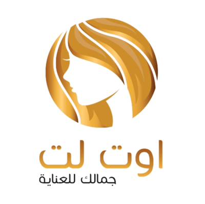 آوت لت جمالِك للعناية logo