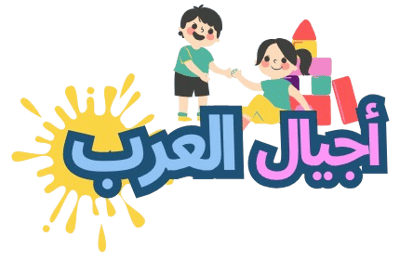 أجيال العرب logo