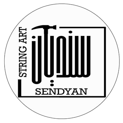 سنديان logo