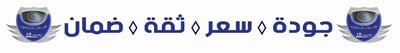 العطاء الراقي لكاميرات المراقبة logo