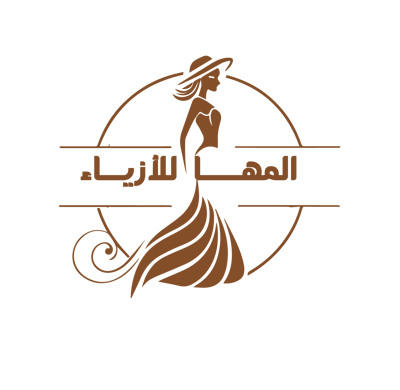 المــها للازيــاء logo