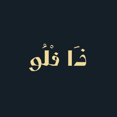 The Flow logo