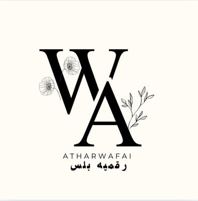رقميه بلس