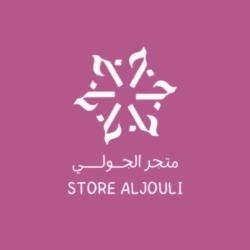 الجولي للاكريليك logo