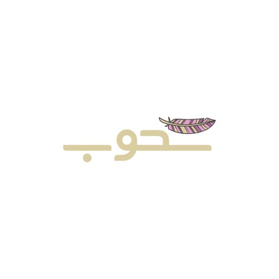 سحوب logo