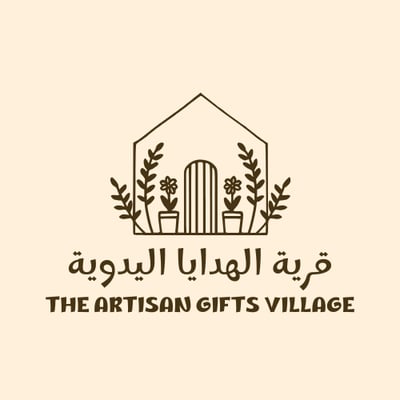 قرية الهدايا اليدوية 🎁 logo