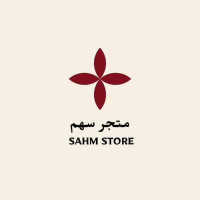 سهم logo