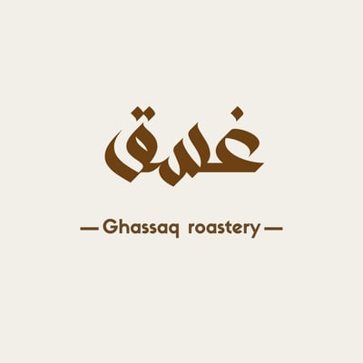 محمصة غسق logo