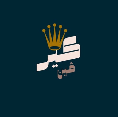 كيرڤين logo