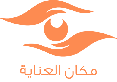 مكان العناية logo