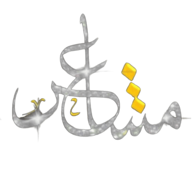 مشاعر logo