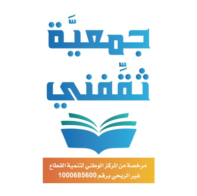 جمعية ثقفني