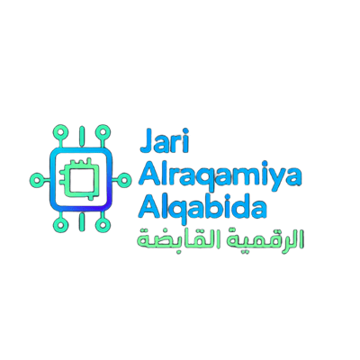 Jari Alraqamiya logo