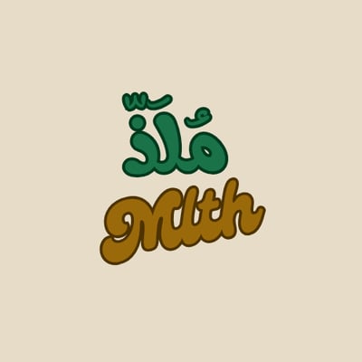 ملذ logo