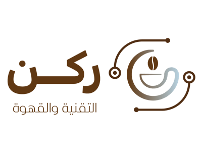 ركن التقنية والقهوة logo
