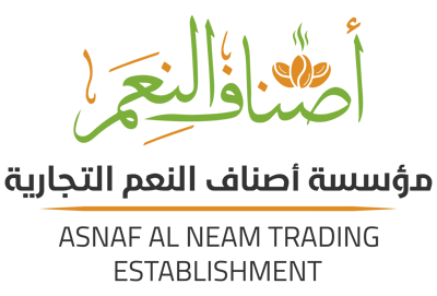 مؤسسة أصنـاف النـعـم التجاريــة logo