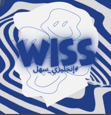 WISS logo