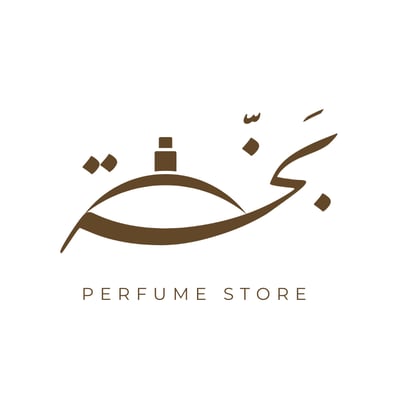 بخــة للعطور logo