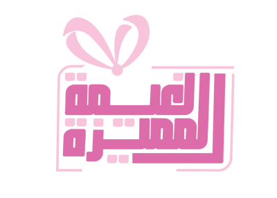 الغيمه المميزه