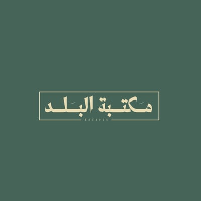 مكتبة البلد logo