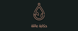 حكاية عائلة لزيت الشعر logo