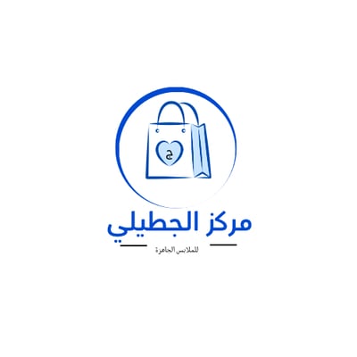 مركز الجطيلي . logo