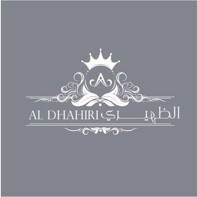 الظهيري logo