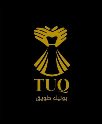طويق Logo
