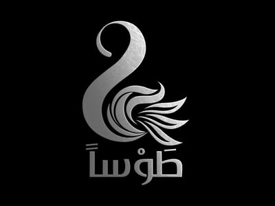 طَوْساً logo