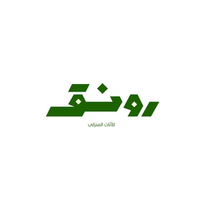 رونق logo