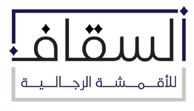السقاف للأقمشة الرجالية logo