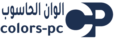 الوان الحاسوب logo