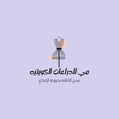 مي للدراعات الكويتيه logo