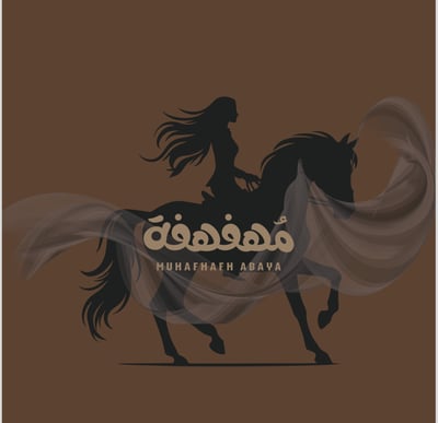 عبايات مهـــفــهـــفـــة logo