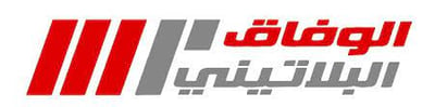 شركة الوفاق البلاتيني للأجهزة المنزلية logo