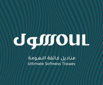 مناديل سول logo