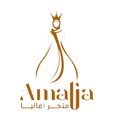 اماليا