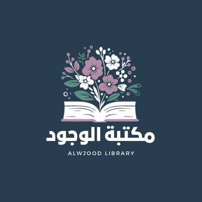 مكتبة الوجود logo