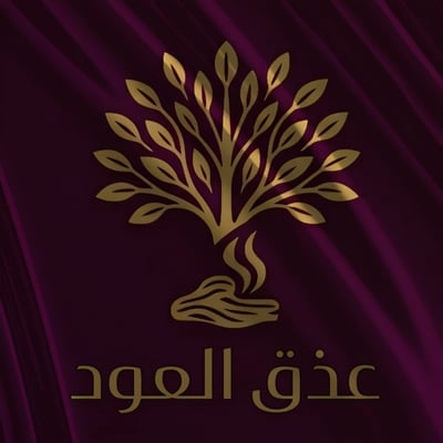 عذق العود|AthqAloud logo