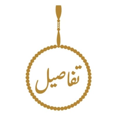 تفاصيل logo