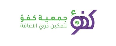 Logo of جمعية كفؤ لتمكين ذوي الإعاقة