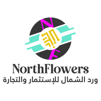 ورد الشمال للتجارة الحره Logo