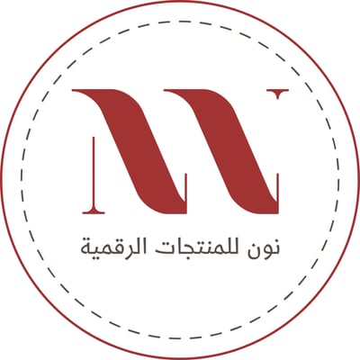 نون للمنتجات الرقمية logo