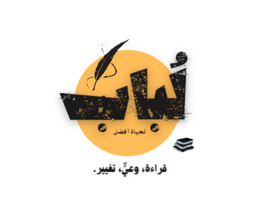 لُبَاب logo