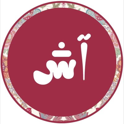 آش logo