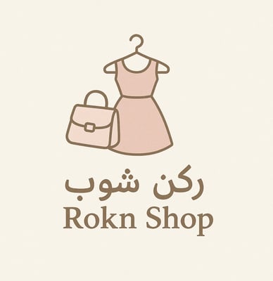 ركن شوب logo