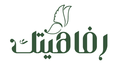 رفاهيتك logo
